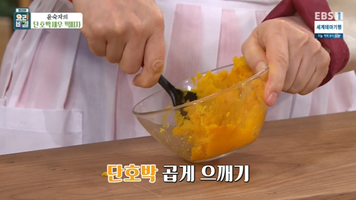 EBS최고의 요리비결 관련 이미지