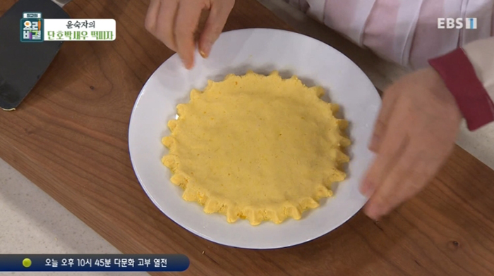 EBS최고의 요리비결 관련 이미지