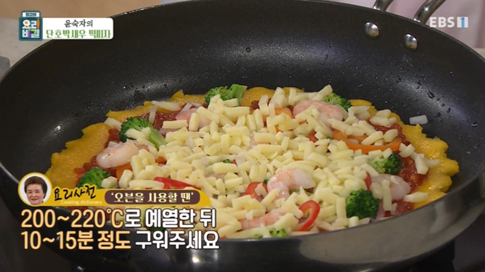 EBS최고의 요리비결 관련 이미지
