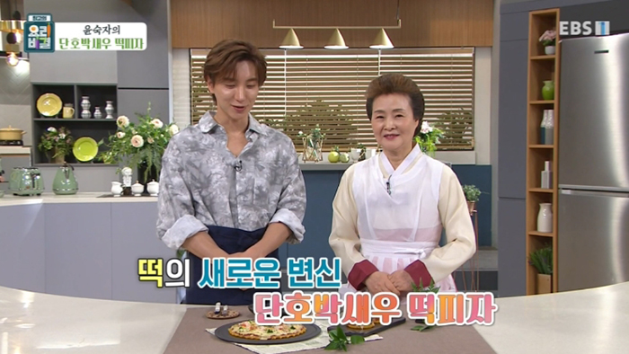 EBS최고의 요리비결 관련 이미지