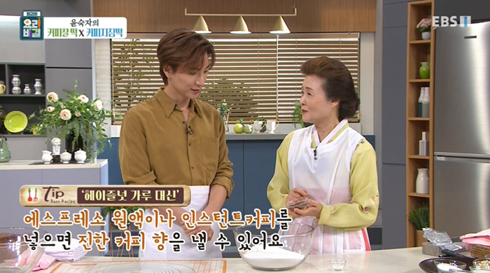 5d7be60663decf2eaca1e5ae52096ca9_1580434216_2923.jpg EBS최고의 요리비결 관련 이미지