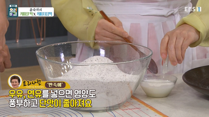 5d7be60663decf2eaca1e5ae52096ca9_1580434216_3805.jpg EBS최고의 요리비결 관련 이미지