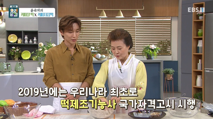5d7be60663decf2eaca1e5ae52096ca9_1580434216_4769.jpg EBS최고의 요리비결 관련 이미지