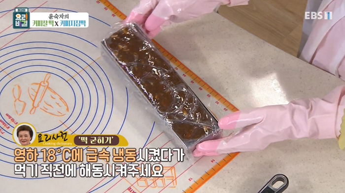 5d7be60663decf2eaca1e5ae52096ca9_1580434216_6526.jpg EBS최고의 요리비결 관련 이미지
