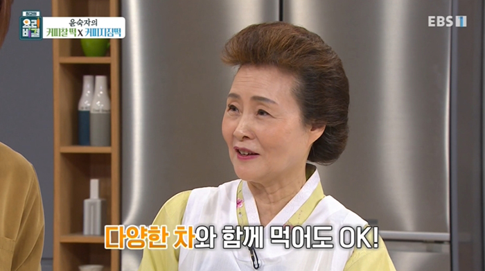 5d7be60663decf2eaca1e5ae52096ca9_1580434240_0785.jpg EBS최고의 요리비결 관련 이미지