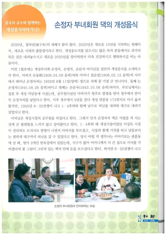 개성송도지 관련 이미지