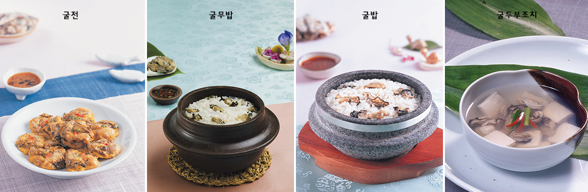5d7be60663decf2eaca1e5ae52096ca9_1580456738_6454.jpg 굴 관련 이미지