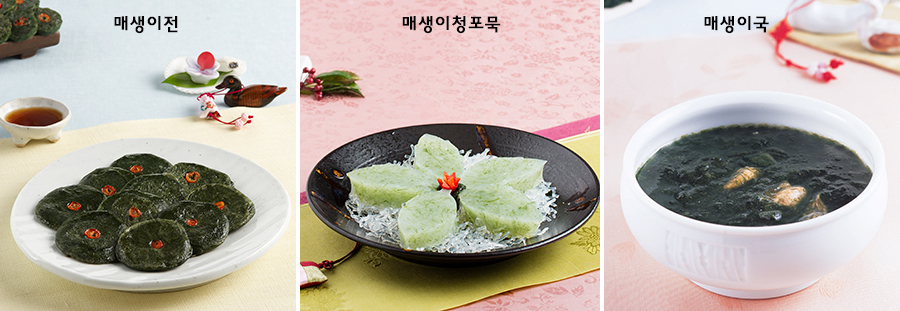 5d7be60663decf2eaca1e5ae52096ca9_1580457325_9136.jpg 매생이 관련 이미지
