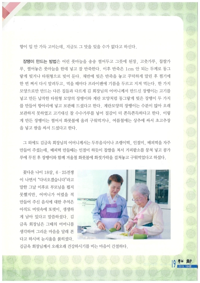 개성송도지 관련 이미지