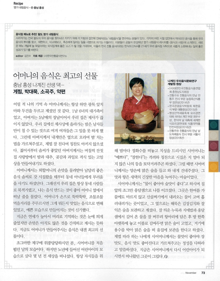 음식과 사람 관련 이미지