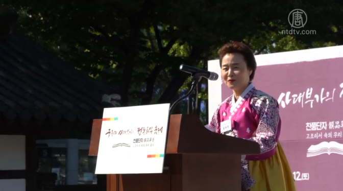NTDTV 관련 이미지