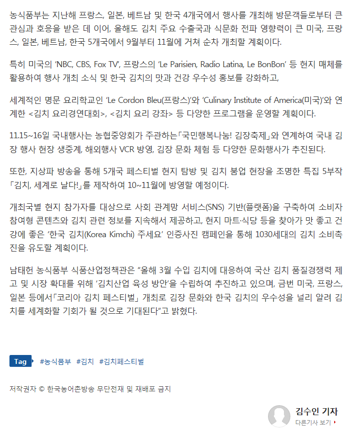 한국농어촌방송 관련 이미지