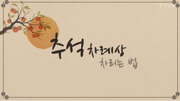 중앙일보 관련 이미지