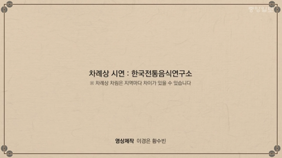 중앙일보 관련 이미지