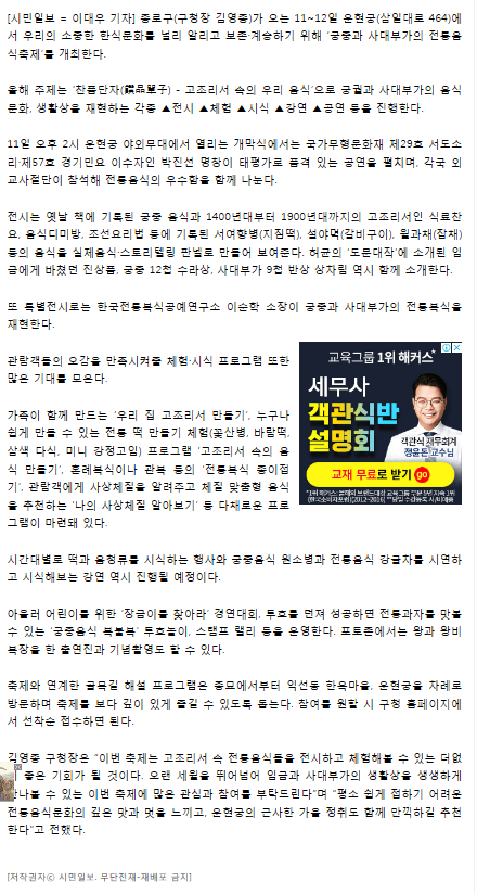시민일보 관련 이미지