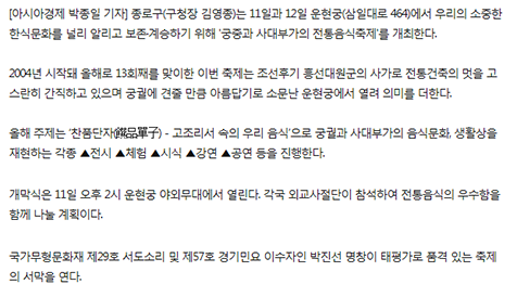 아시아경제 관련 이미지