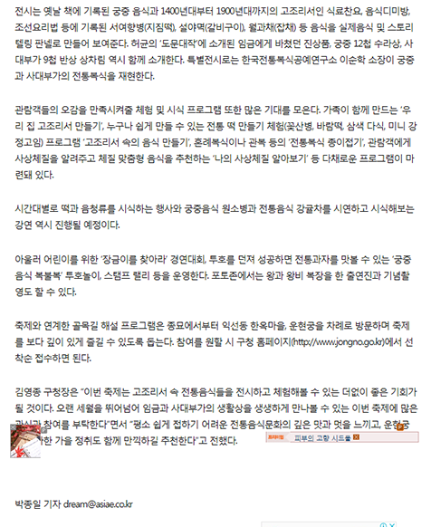 아시아경제 관련 이미지