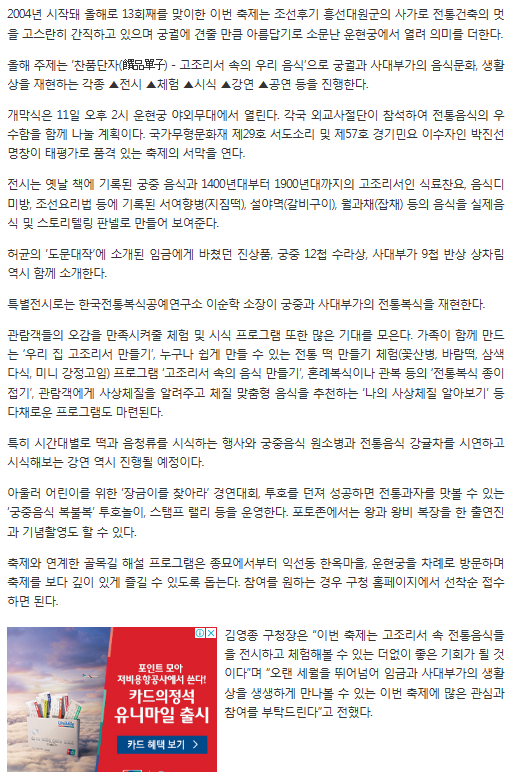 한강TIMES 관련 이미지