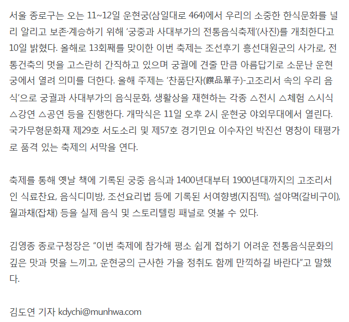 문화일보 관련 이미지