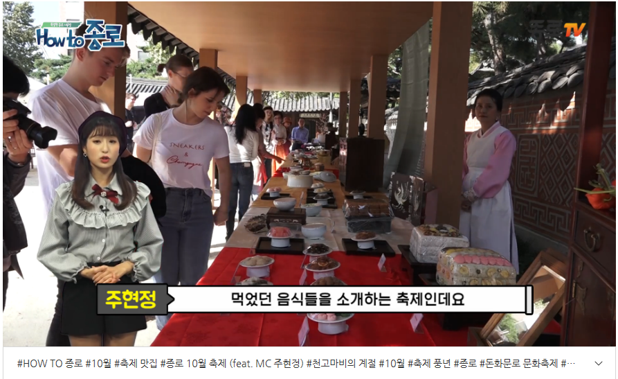 HOW TO 종로 관련 이미지
