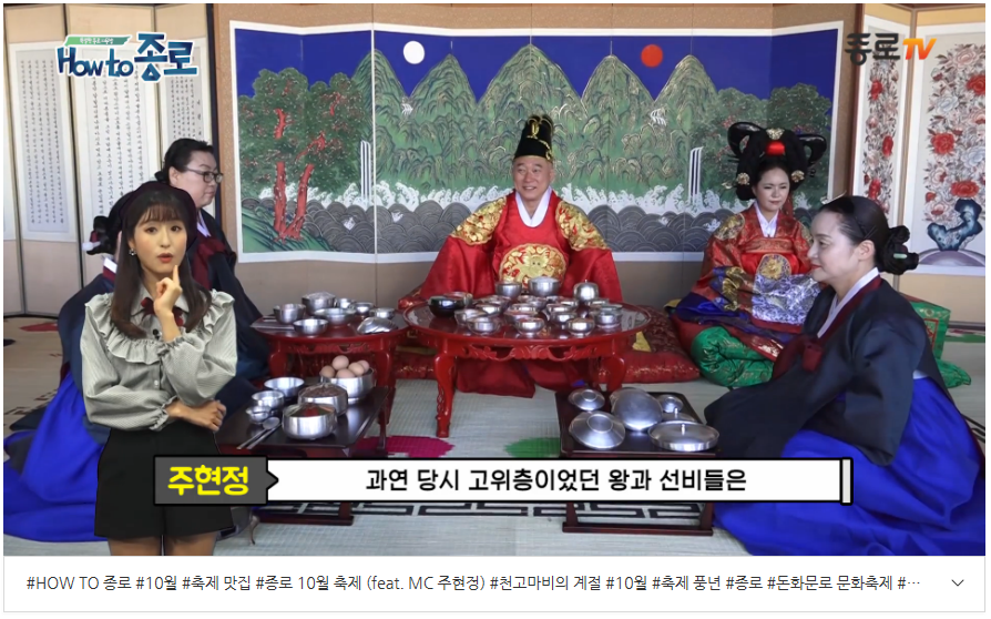 HOW TO 종로 관련 이미지
