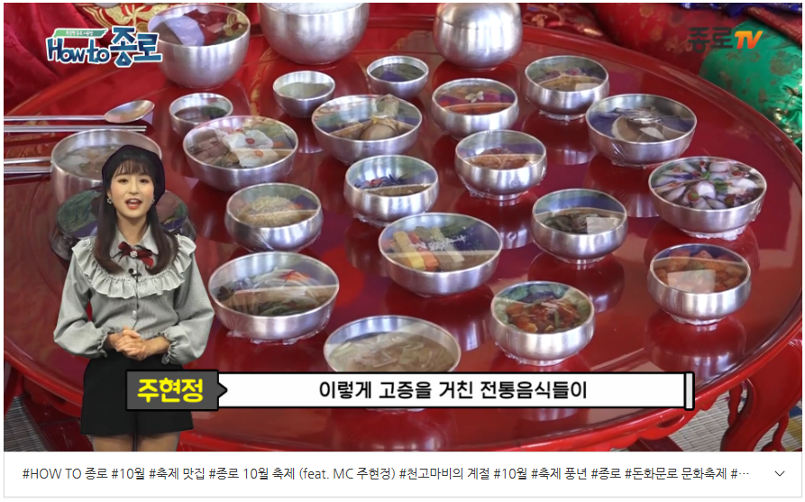 HOW TO 종로 관련 이미지