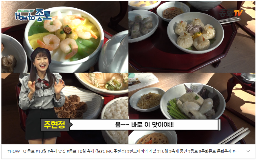 HOW TO 종로 관련 이미지