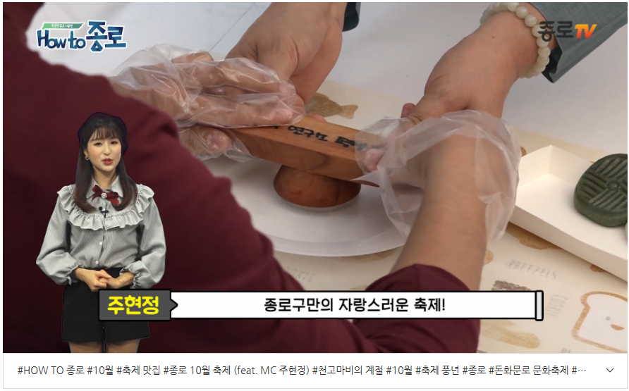 HOW TO 종로 관련 이미지