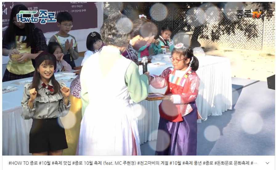 HOW TO 종로 관련 이미지