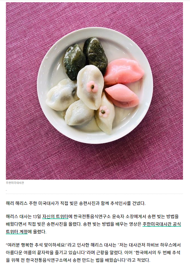 HUFFPOST 관련 이미지