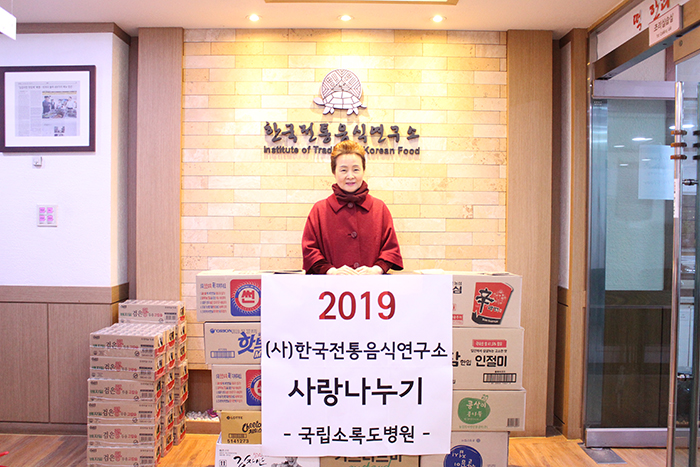 905331eff2c8620106362357fb9f65de_1578026057_7581.jpg 2019 사랑의 떡 나눔 행사 관련 이미지