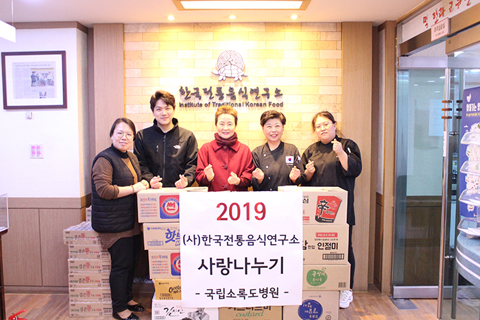 905331eff2c8620106362357fb9f65de_1578026057_89.jpg 2019 사랑의 떡 나눔 행사 관련 이미지