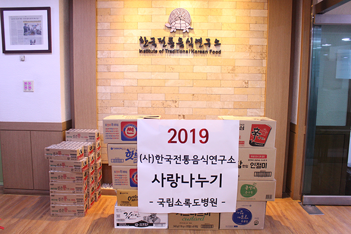 905331eff2c8620106362357fb9f65de_1578026057_9987.jpg 2019 사랑의 떡 나눔 행사 관련 이미지