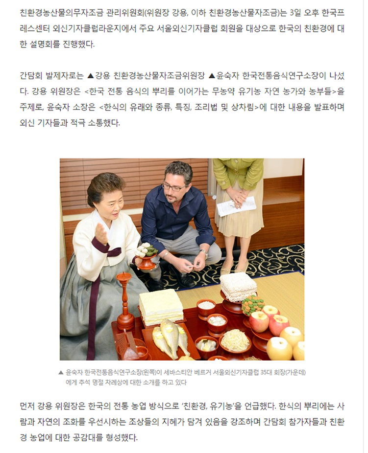세계일보 관련 이미지