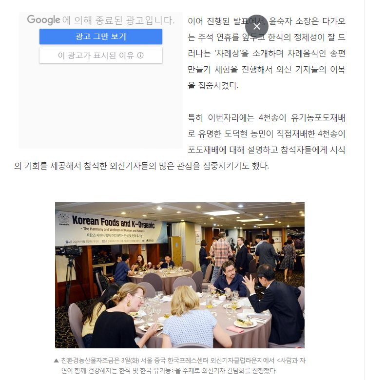 세계일보 관련 이미지