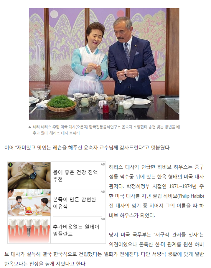 세계일보 관련 이미지