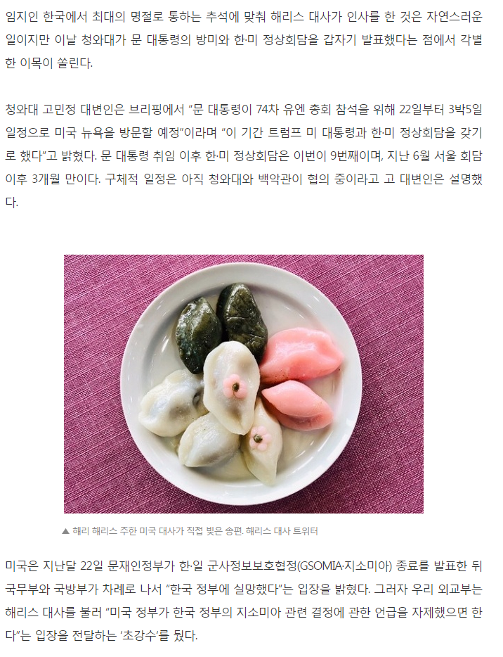 세계일보 관련 이미지
