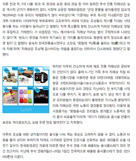 한국일보 관련 이미지