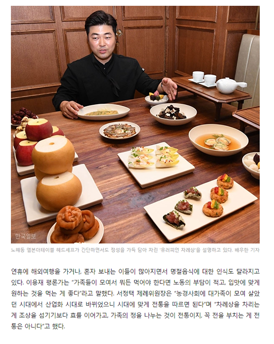 한국일보 관련 이미지