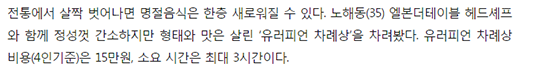 한국일보 관련 이미지