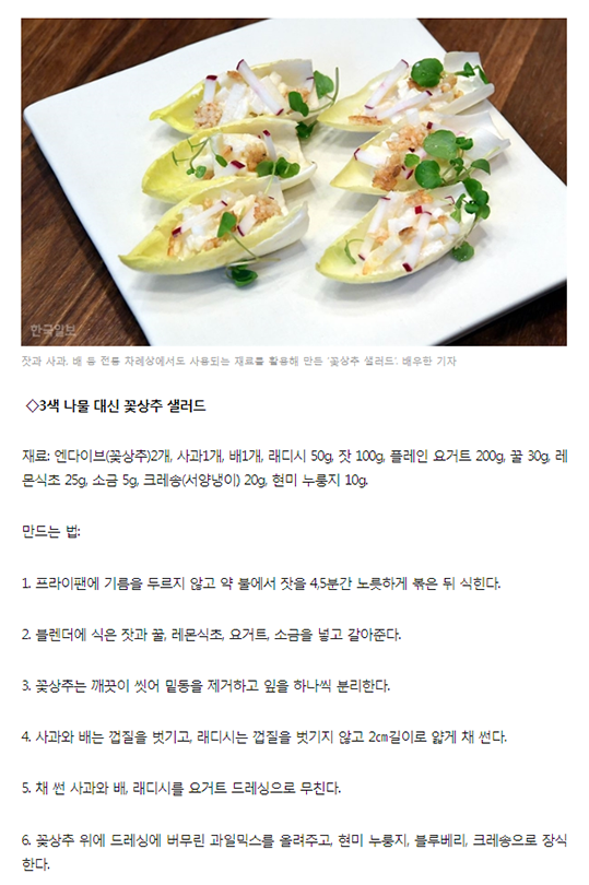 한국일보 관련 이미지