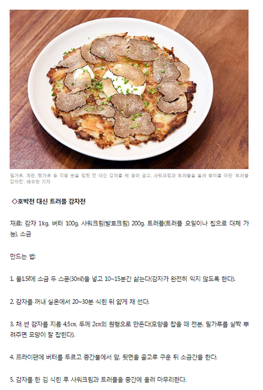 한국일보 관련 이미지