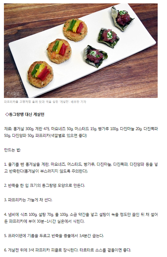 한국일보 관련 이미지
