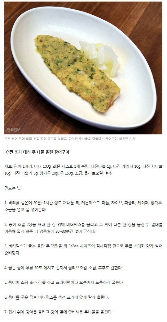 한국일보 관련 이미지
