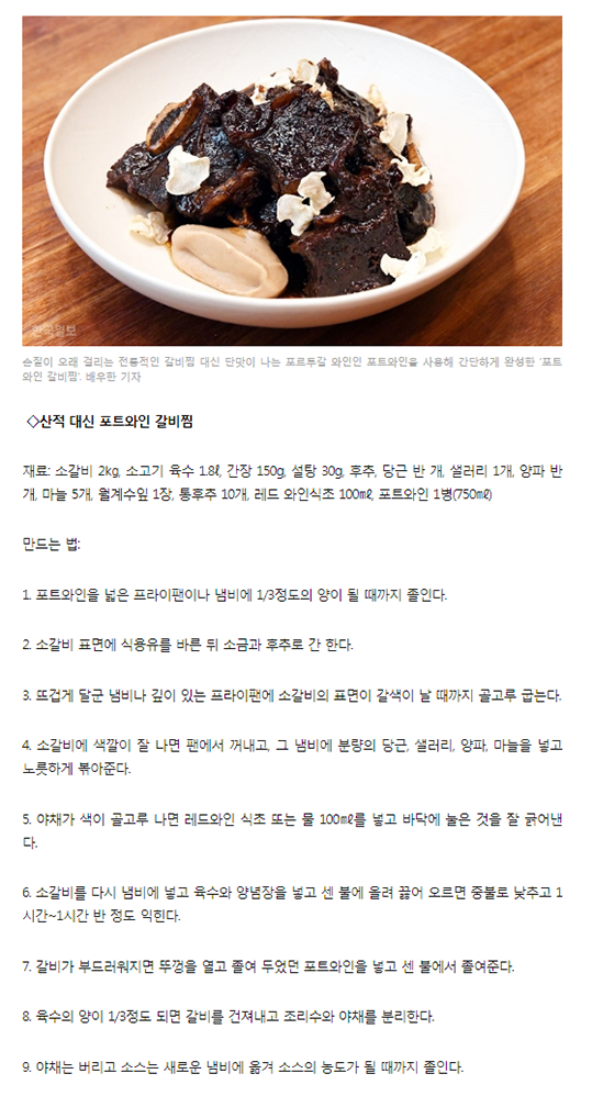 한국일보 관련 이미지