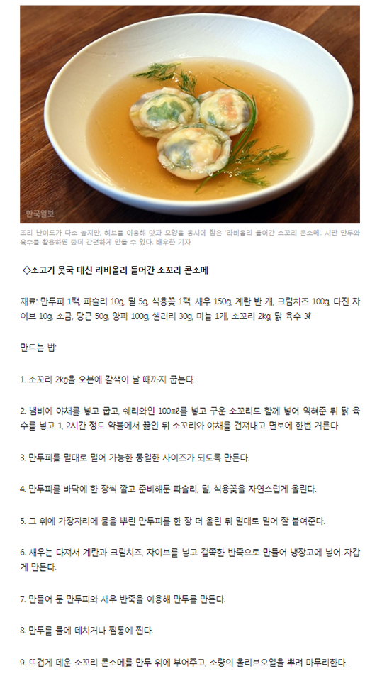 한국일보 관련 이미지