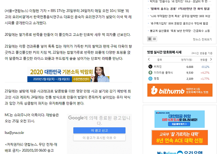 연합뉴스 관련 이미지