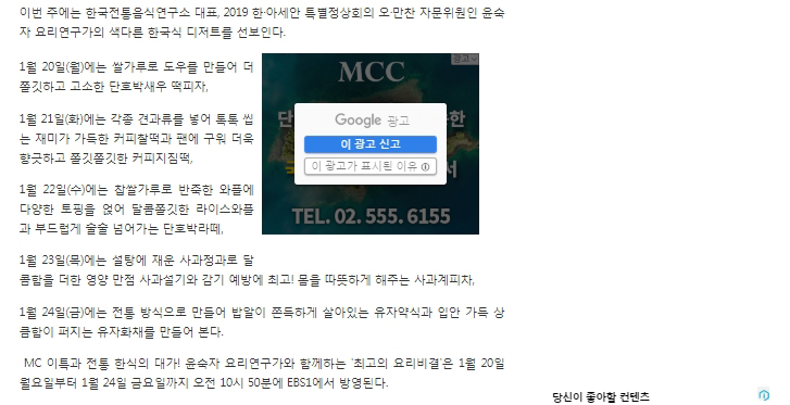 기호일보 관련 이미지