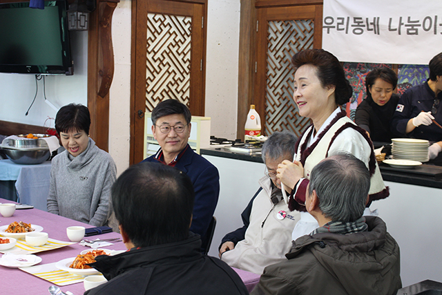 종로 1234가동 어르신 떡국잔치 관련 이미지