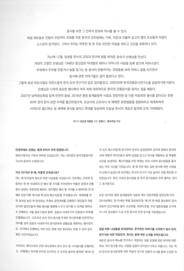 레전드 관련 이미지